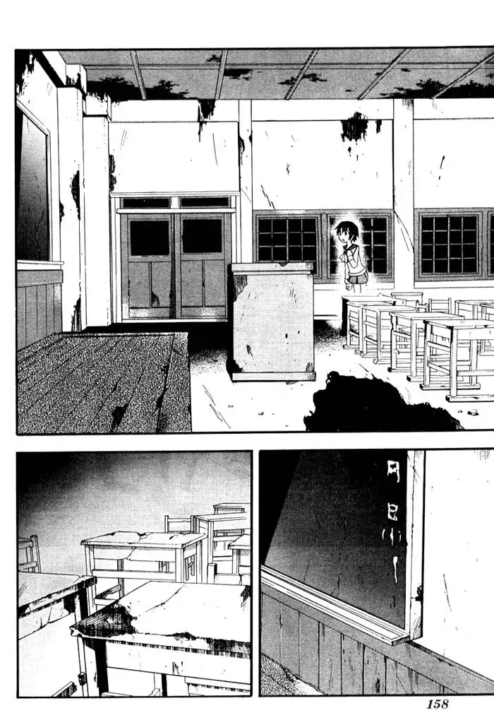 Corpse Party Blood Covered Chapter 2 7